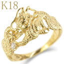 18金 メンズ リング 龍 指輪 ダイヤモンド ゴールド イエローゴールドk18 18k 辰 ピンキーリング 宝石 ドラゴン 竜 男性 シンプル ファッションリ...