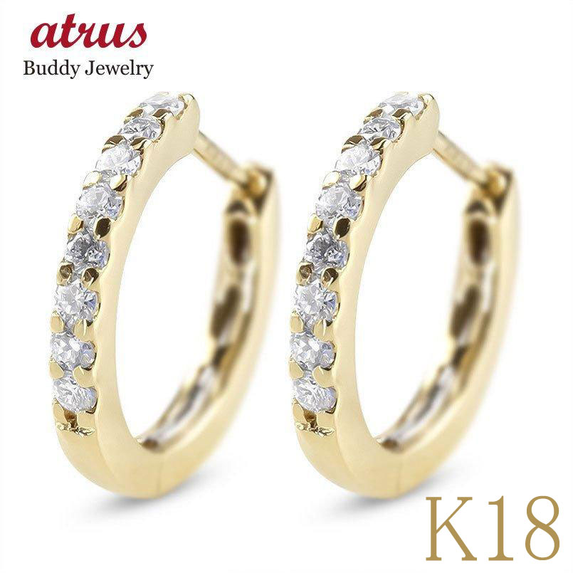 【あす楽】フープピアス 18k ユニセックス 18金 ピアス メンズピアス ダイヤ リング ダイヤモンド 中折れ式 ゴールド イエローゴールドk18 18k シンプル 両耳用 おしゃれ 大人 人気 男女兼用