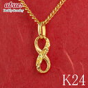 純金 ペンダントトップ メンズ 男性 24金 ネックレス 喜平用 ハワイアンジュエリー インフィニティ ゴールド 24K K24 無限大 人気