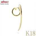 18金 ピアス 18k 片耳 つけっぱなし キャッチのいらないピアス 牙 スタッドピアス イエローゴールドk18 k18 キャッチナッシャー 簡単装着 女性 プ...