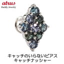 プラチナ ピアス 片耳ピアス スタッドピアス カラーチェンジガーネット つけっぱなしピアス キャッチのいらないピアス pt900 キャッチナッシャー 片耳用 プ...