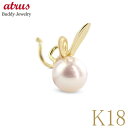 18金 ピアス つけっぱなし 片耳 18k パール アコヤ真珠 うさぎ キャッチのいらないピアス イエローゴールドk18 キャッチナッシャー ウサギ 兎 卯年 ...