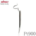 プラチナ ピアス 片耳ピアス つけっぱなし キャッチのいらないピアス キャッチなし ファング 牙 pt900 スタッドピアス キャッチナッシャー 地金ピアス ボ...