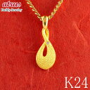 純金 24金 ネックレス ダイヤ 喜平用 ダイヤモンド インフィニティ ペンダントトップ ゴールド 24k ペンダント チェーン キヘイ プレゼント 人気 シン...