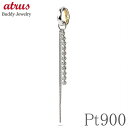 ピアス プラチナ レディースパーツ ダイヤ 片耳用 1個 揺れる ダイヤモンド 0.15ct ベネチアンチェーン pt900 pt850 ロングチャーム イヤリング用 女性 プレゼント 人気 シンプル ギフト 大人 可愛い おしゃれ 可憐 普段使い(4)