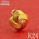 24金 純金 ピアス ダイヤ 片耳 イエローダイヤモンド ボディピアス つけっぱなし 片耳ピアス 水引 キャッチのいらないピアス 金具は18金 イエローゴールド...