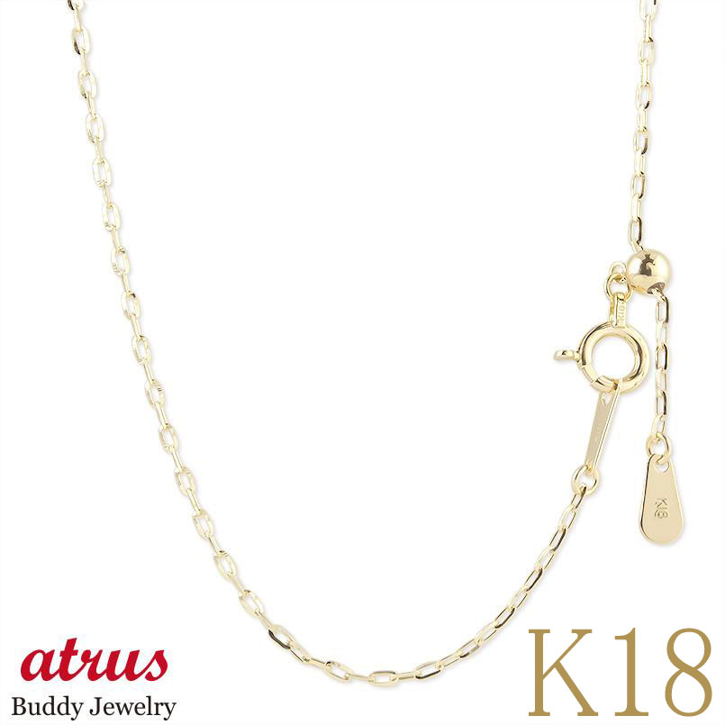 選択したオプションは買い物かごの金額には反映されておりません。注文確定後に金額修正が発生いたします。 お勧めポイント 長さ調整が出来るスライド式のラディアントアズキチェーンネックレス いつもの印象とは違ったデザインチェーンを身に着けてみませ...