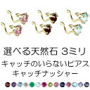 【あす楽】18金 ピアス レディース 