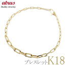 18金 ブレスレット ゴールド 18k カットクリップチェーン グラデーション 20cm イエローゴールドk18 チェーンだけ チェーンのみ 地金 ジュエリー ...
