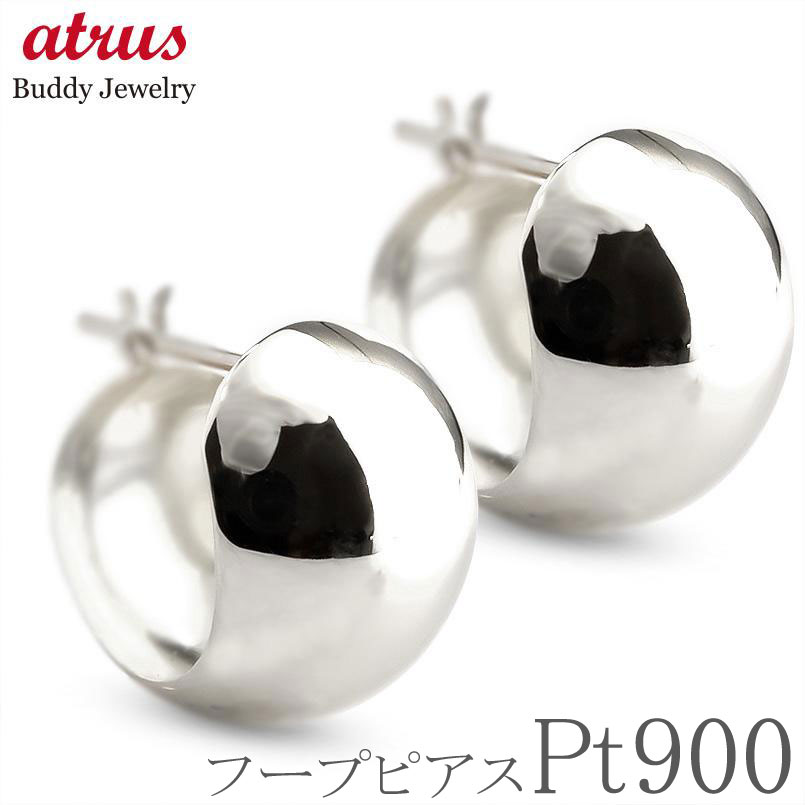 プラチナ フープピアス ユニセックス 両耳用 甲丸リング シンプル地金デザイン Pt900 上品ジュエリー 人気 普段使い エレジャス ピアス 【最短発送】