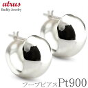 プラチナ ピアス フープ ペア フープピアス リング プラチナ900 pt900 地金 甲丸 人気 シンプル プレゼント ギフト ジュエリー 両耳用 エレジャス...