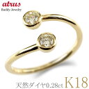 婚約指輪 18金 リング レディース ダイヤ 指輪 シンプル ゴールド イエローゴールドk18 k18 エンゲージリング ダイヤモンド 女性 人気 ジュエリー ...
