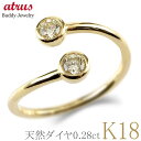 18金 ピンキーリング レディース ダイヤ 指輪 シンプル ゴールド イエローゴールドk18 K18 婚約指輪 リング ダイヤモンド 女性 人気 ジュエリー ギフト 送料無料 大人 おしゃれ 普段使い