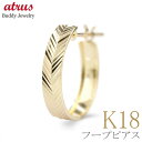 【あす楽】フープピアス 18k 18金 ピアス メンズ 片耳用 リングピアス カット ゴールド イエローゴールドk18 18k 男性 プレゼント 人気 片耳ピアス シンプル おしゃれ 大人 普段使い