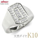 10金 ゴールド リング メンズ 10k ダイヤ 印台 指輪 ゴールド シグネットリング ダイヤモンド ホワイトゴールドk10 ピンキーリング 幅広 大ぶり k...