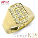 18金 リング ゴールド メンズ 18k ダイヤ 印台 指輪 ゴールド シグネットリング ダイヤモンド イエローゴールドk18 ピンキーリング 幅広 大ぶり k...