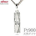 プラチナ ペンダントトップ メンズ ダイヤ 喜平用 バーネックレス 縦長 角型 ダイヤモンド pt900 プラチナ900 ペンダントヘッド キヘイ 男性 ジュエ...