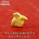 24金 純金 ピアス メンズ ダイヤ 片耳ピアス つけっぱなし ダイヤモンド 千鳥 キャッチのいらないピアス イエローゴールドk18 18金 キャッチナッシャー 和風 片耳 男性 ジュエリー 人気 シンプル 送料無料 スタンダード プレゼント ギフト 普段使い