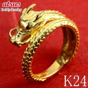 純金 リング 指輪 24金 龍 太め 金 ゴールド 24k k24 地金 ピンキーリング ドラゴン ごつい 幅広 ジュエリー 辰年 干支 縁起物 お守り 人気 ...