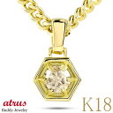 18金 ペンダントトップ ダイヤ 18k 喜平用 ブラウンダイヤモンド 一粒 大粒 1.0ct イエローゴールドk18 チェーン キヘイ ジュエリー プレゼント...