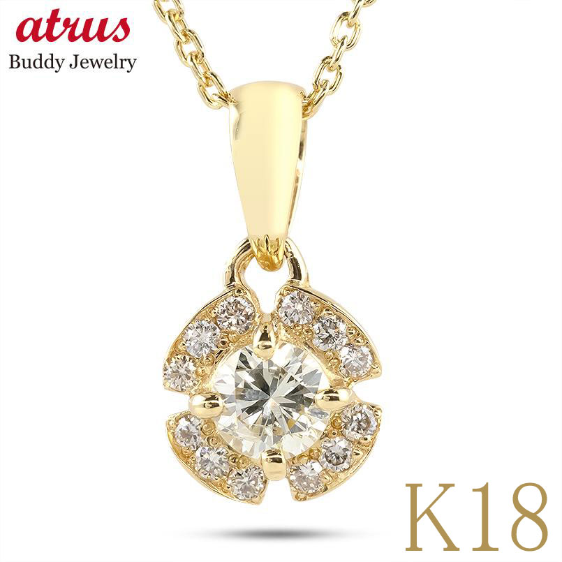 18金 チャーム ペンダントトップ レディース 18k ダイヤ ダイヤモンド 一粒 ゴールド イエローゴールドk18 k18 女性 ジュエリー ギフト プレゼン...