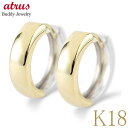18金 ピアス フープ 18k ペア フープピアス コンビ リバーシブル イエローゴールドk18 ホワイトゴールドk18 ゴールド ジュエリー ギフト プレゼン...