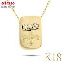 18金 ペンダントトップ 18k ダイヤ ユリの紋章 ダイヤモンド イエローゴールドk18 ゴールド シンプル プチネックレス ジュエリー ギフト プレゼント ...