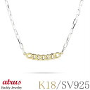 18金 ネックレス チェーン 18k シルバー 喜平チェーン カットクリップチェーン コンビ バイカラー ゴールド イエローゴールドk18 sv925 地金 シ...