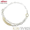 ブレスレット 18k 18金 シルバー アンクレット 喜平チェーン カットクリップチェーン ゴールド イエローゴールドk18 sv925 地金 シンプル ジュエ...