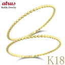 18金 ペアリング k18 ゴールド カップル 2個セット ペア 結婚指輪 マリッジリング イエローゴールドk18 k18 指輪 ボール 極細 繊細 地金 華奢...