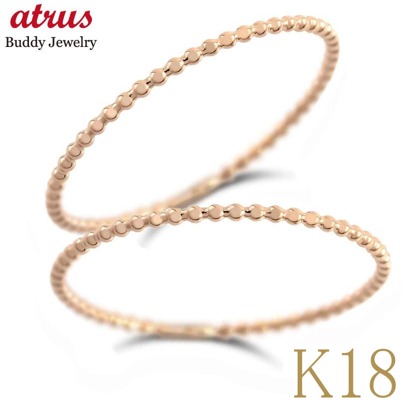 18金 ペアリング ゴールド 18k 細身 カップル 2個セット ペア 指輪 結婚指輪 k18 マリッジリング ピンクゴールドk18 ボール 極細 地金 華奢 ...