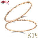 結婚指輪 ピンクゴールドk18 ペアリング ゴールド 18k 細身 カップル 2個セット ペア 指輪 k18 マリッジリング ボール 極細 地金 華奢 重ね付け...