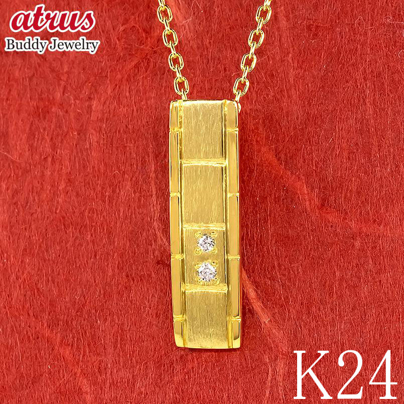 24金 純金 チャーム ペンダントトップ メンズ ダイヤ ダイヤモンド バーネックレス バンド ゴールド 24K ネックレス k24 シンプル 男性 ジュエリー ギフト 贈り物 人気 トレジャーハンター 送料無料