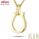 18金 ペンダントトップ 18k k18 馬蹄 ハワイアンジュエリー イエローゴールドk18 ネックレス チェーン キヘイ 地金 マイレ ギフト 贈り物 ジュエ...