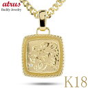 18金 ペンダントトップ 18k k18 ダイヤ 虎 タイガー 喜平用 一粒 ダイヤモンド 彫り 寅 ミル打ち ネックレス イエローゴールドk18 ペンダント ...