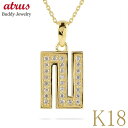18金 ペンダントトップ 18k k18 ネックレス ダイヤ ダイヤモンド ゴールド イエローゴールドk18 ペンダント シンプル 人気 ジュエリー ギフト プ...