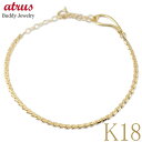 18金 ブレスレット チェーンだけ ゴールド S字チェーン アジャスター 選べる長さ イエローゴールドk18 18k 人気 地金 シンプル ジュエリー ギフト ...