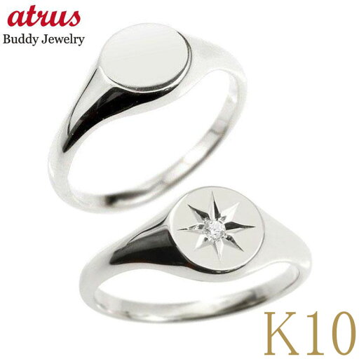 結婚指輪 ホワイトゴールドk10 ペアリング ゴールド カップル 2個セット 10k 10金 ペア 指輪 ダイヤ マリッジリング ダイヤモンド ストレート 印台 丸型 シンプル ジュエリー 人気 結婚指輪 ホワイトゴールドk10 ペアリング ゴールド カップル 2個セット 10k 10金 ペア 指輪 ダイヤ マリッジリング ダイヤモンド ストレート 印台 丸型 シンプル ジュエリー 人気