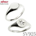 結婚指輪 シルバー ペアリング カップル 2個セット ペア 指輪 ダイヤ マリッジリング ダイヤモンド sv925 ストレート 印台 丸型 シンプル ジュエリー...