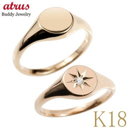 結婚指輪 ピンクゴールドK18 ペアリング ゴールド カップル 2個セット 18k 18金 ペア 指輪 ダイヤ マリッジリング ダイヤモンド ストレート 印台 丸型 シンプル ジュエリー 人気