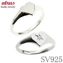 ペアリング カップル 2個セット ペア 結婚指輪 シルバー 指輪 ダイヤ マリッジリング ダイヤモンド ストレート 印台 ハート sv925 シンプル ジュエリ...