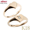 ペアリング ゴールド カップル 2個セット 18k 18金 ペア 結婚指輪 ピンクゴールドk18 指輪 ダイヤ マリッジリング ダイヤモンド ストレート 印台 ...