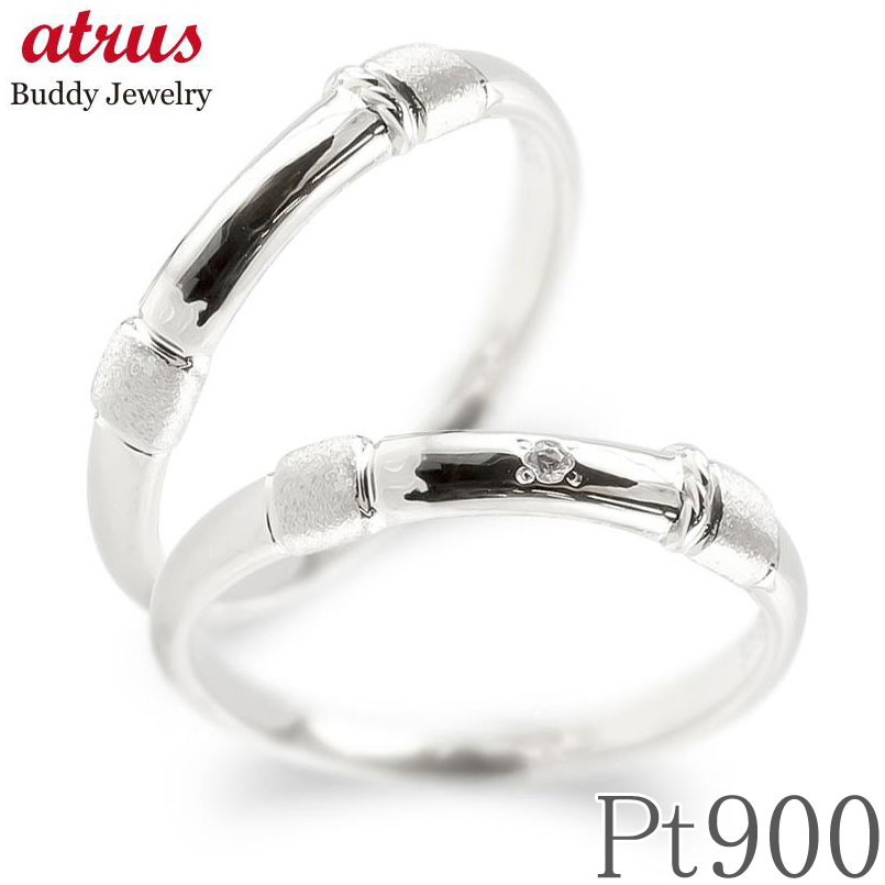 ペアリング 2個セット カップル ダイヤ 結婚指輪 プラチナ pt900 浮き輪 ダイヤモンド 指輪 マリッジリング レディース メンズ 女性 男性 マリンモチ...