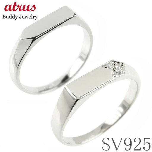 結婚指輪 シルバー ペアリング カップル 2個セット ダイヤ sv925 印台 ダイヤモンド 指輪 ペア マリッジリング シンプル シグネットリング ユニセックス 男女兼用 結婚指輪 シルバー ペアリング カップル 2個セット ダイヤ sv925 印台 ダイヤモンド 指輪 ペア マリッジリング シンプル シグネットリング ユニセックス 男女兼用