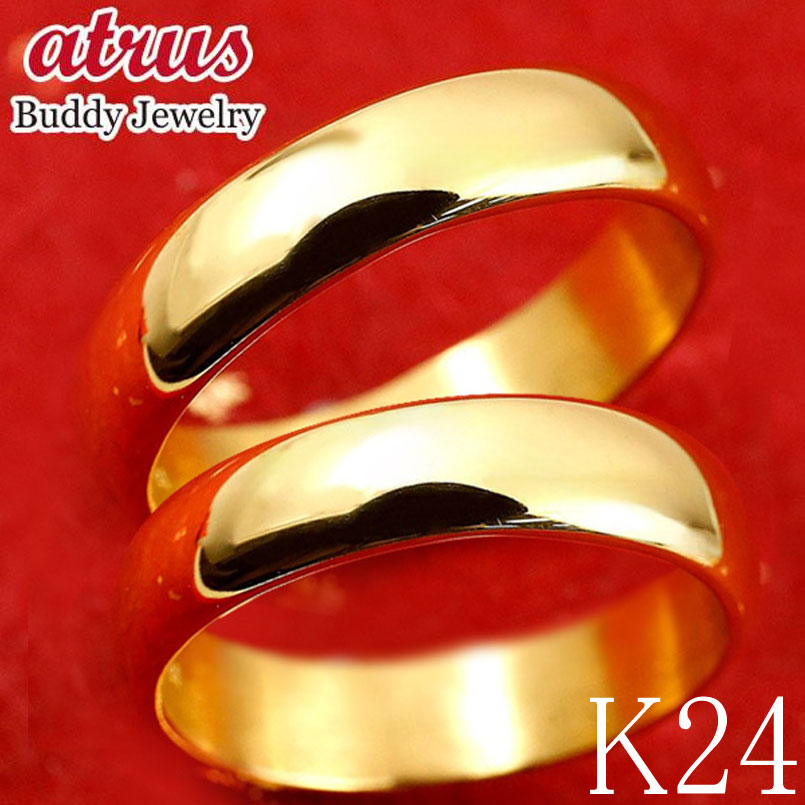 24金 ペアリング ゴールド 2個セット 結婚指輪 純金 指輪 太め ペア 金 24k 幅広 地金 マリッジリング シンプル ギフト プレゼント ジュエリー 贈...
