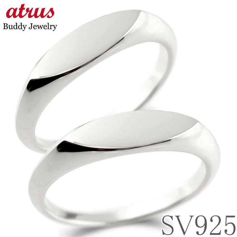 ペアリング カップル 2個セット 結婚指輪 シルバー 印台 ペア sv925 指輪 マリッジリング マーキス型 ストレート 地金 ジュエリー アクセサリー ギフ...
