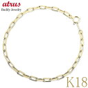 18金 ブレスレット 18k k18 粗目小豆チェーン チェーンだけ カット 地金 チェーン イエローゴールドk18 シンプル おしゃれ 人気 ユニセックス 男...