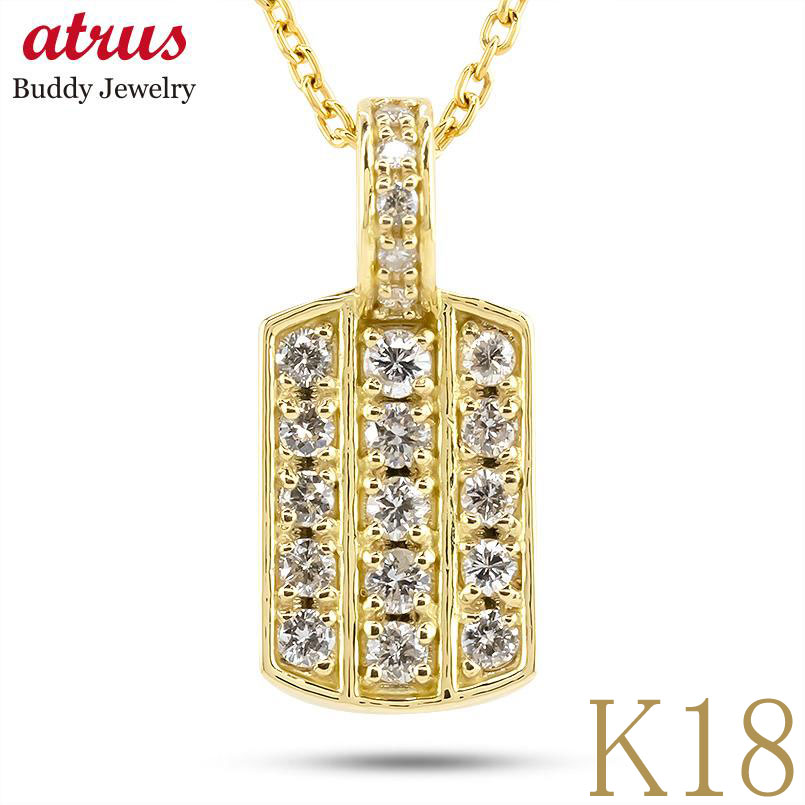 18金 ネックレス ペンダントトップ ユニセックス ダイヤモンド プレート イエローゴールド k18 おしゃれ 男女兼用 バディジュエリー シンプル ギフト 人...