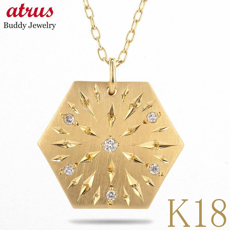18金 ネックレス 18k チャーム ペンダントトップ レディース ダイヤ ダイヤモンド イエローゴールドk18 ペンダント プレート 手彫り 六角形 女性 ジ...