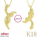 18金 ネックレス レディース ペンダントトップ 18k ホエールテール 2way ハワイアンジュエリー イエローゴールドk18 ペンダント 地金 人気 シンプル 女性 ジュエリー プレゼント 贈り物 ギフト 普段使い(4)